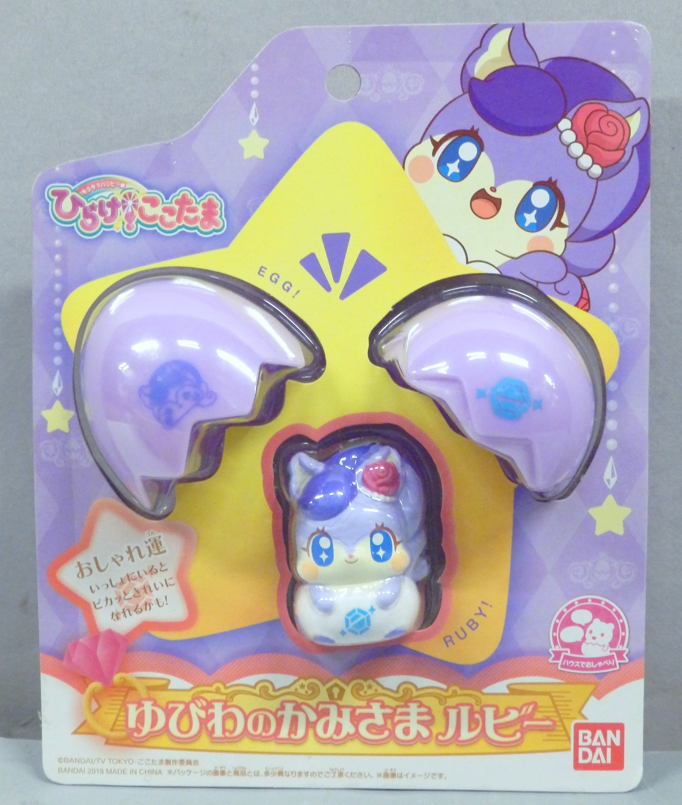 Kokotama God ribbon of ribbon Glitter Happy Hirake Kokotama God ribbon of ribbon Glitter Happy Hirake