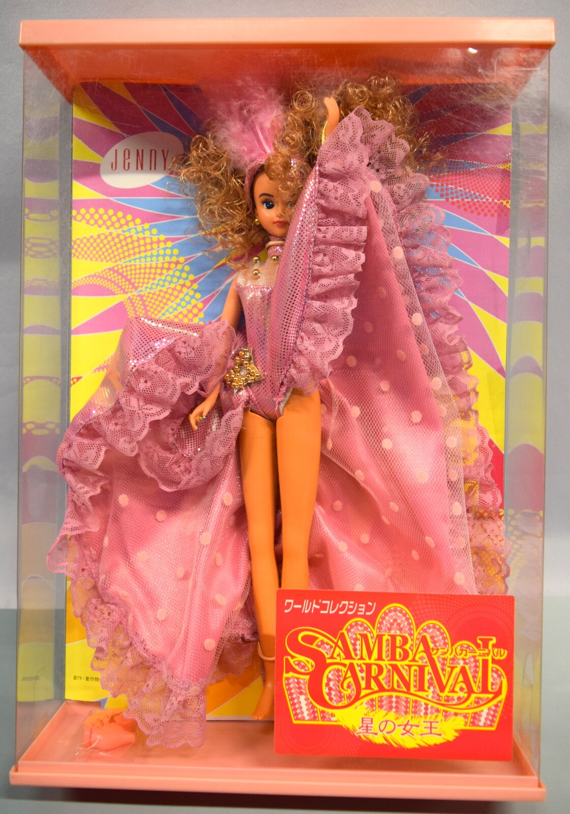 ジェニー　人形　ワールドコレクション　サンバカーニバル星の女王　キサラ未開封