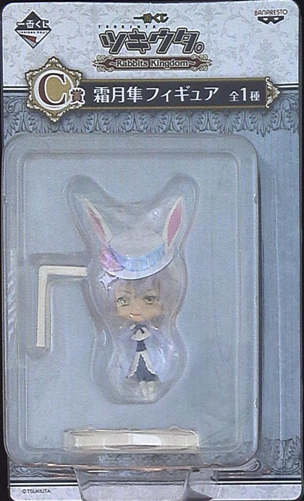 Banpresto Ichiban Kuji Tsukiuta Kingdom Rabbits C Prize Shimotsuki Falcon Figure Mandarake Online Shop