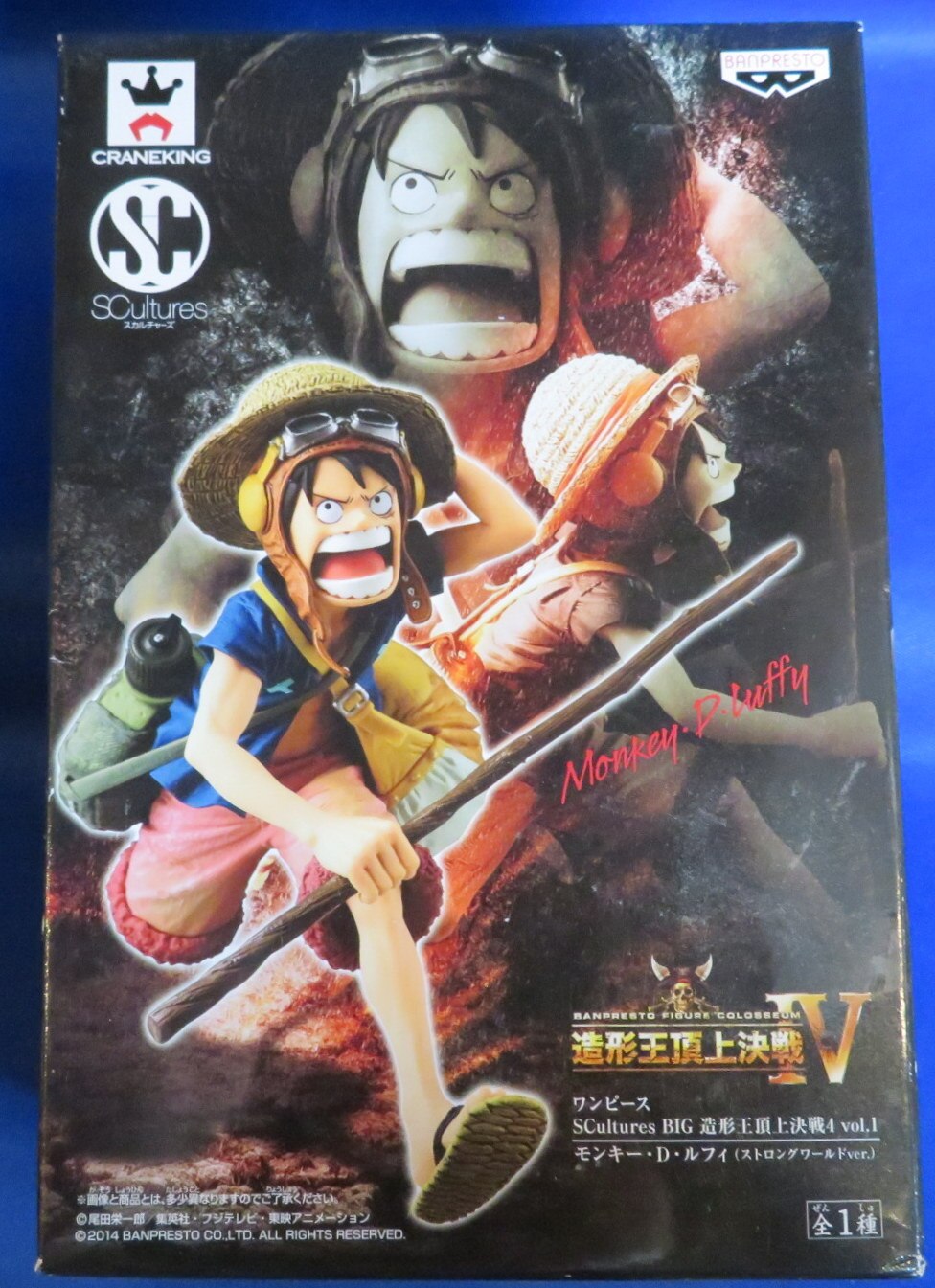 バンプレスト Scultures Big 造形王頂上決戦4 Vol 1 モンキー D ルフィ ストロングワールドver まんだらけ Mandarake バンプレスト Scultures Big 造形王頂上決戦4 Vol 1 モンキー D ルフィ ストロングワールドver まんだらけ Mandarake
