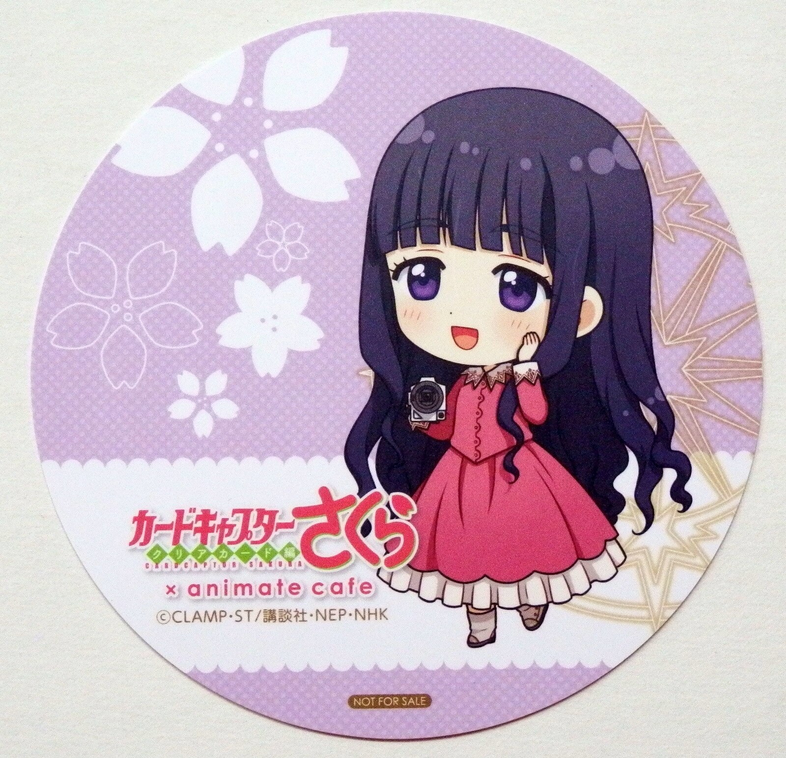 アニメイトカフェ カードキャプターさくら クリアカード編 メニュー特典 コースター 知世 まんだらけ Mandarake