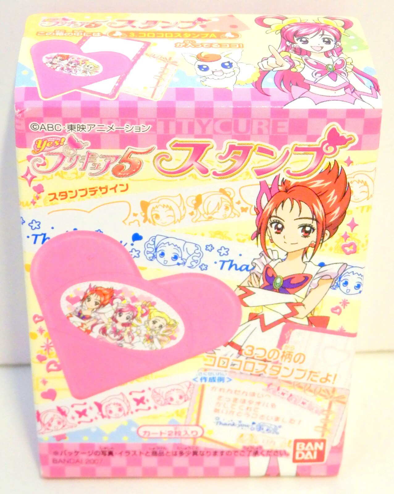 バンダイ Yes プリキュア5 スタンプ 3 コロコロスタンプa まんだらけ Mandarake