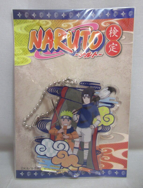 アクリルキーホルダー NARUTO検定 うずまきナルト/うちはサスケ 