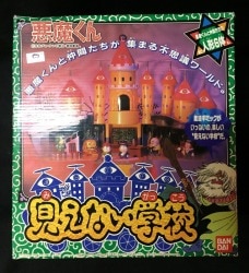 悪魔くん