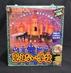 悪魔くん