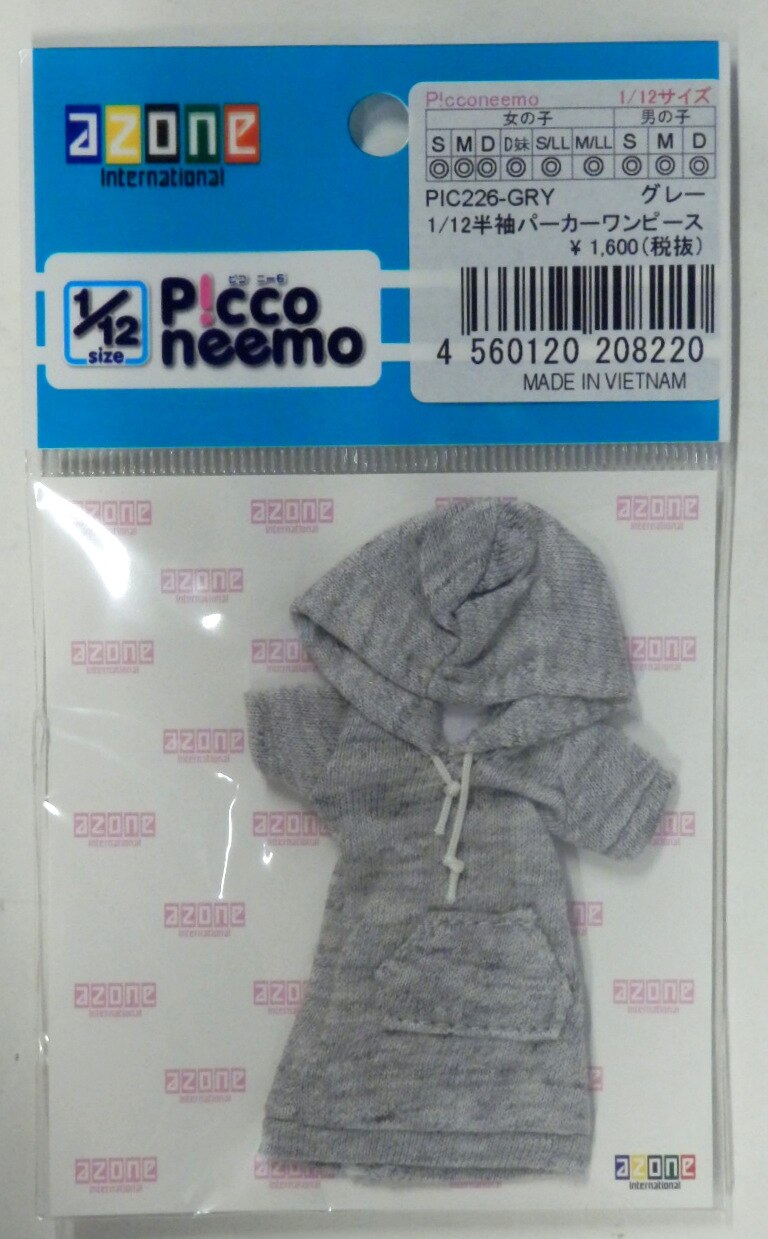アゾン ピコニーモ衣装 1 12半袖パーカーワンピース グレー まんだらけ Mandarake