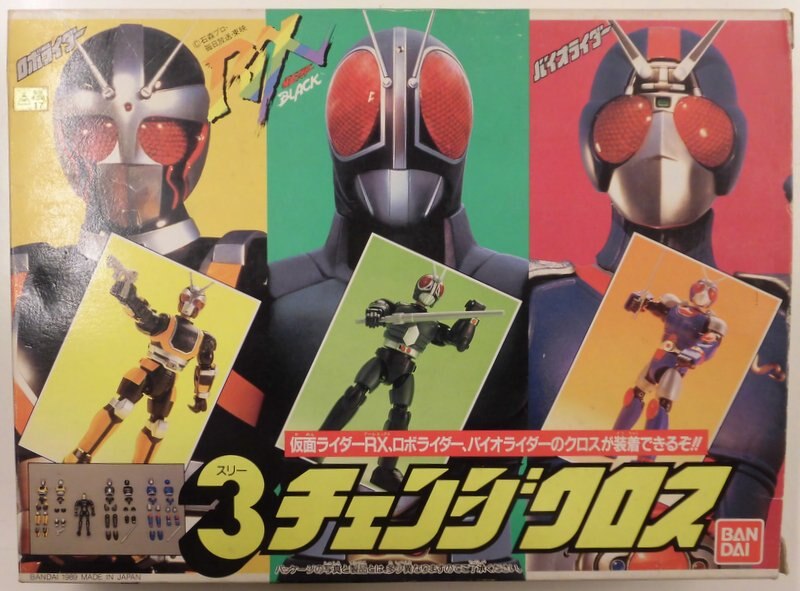 期限切れ 「仮面ライダーＢＬＡＣＫ ＲＸ」３チェンジクロス（新品・当時モノ）① | medicalzonemangohill.com.au