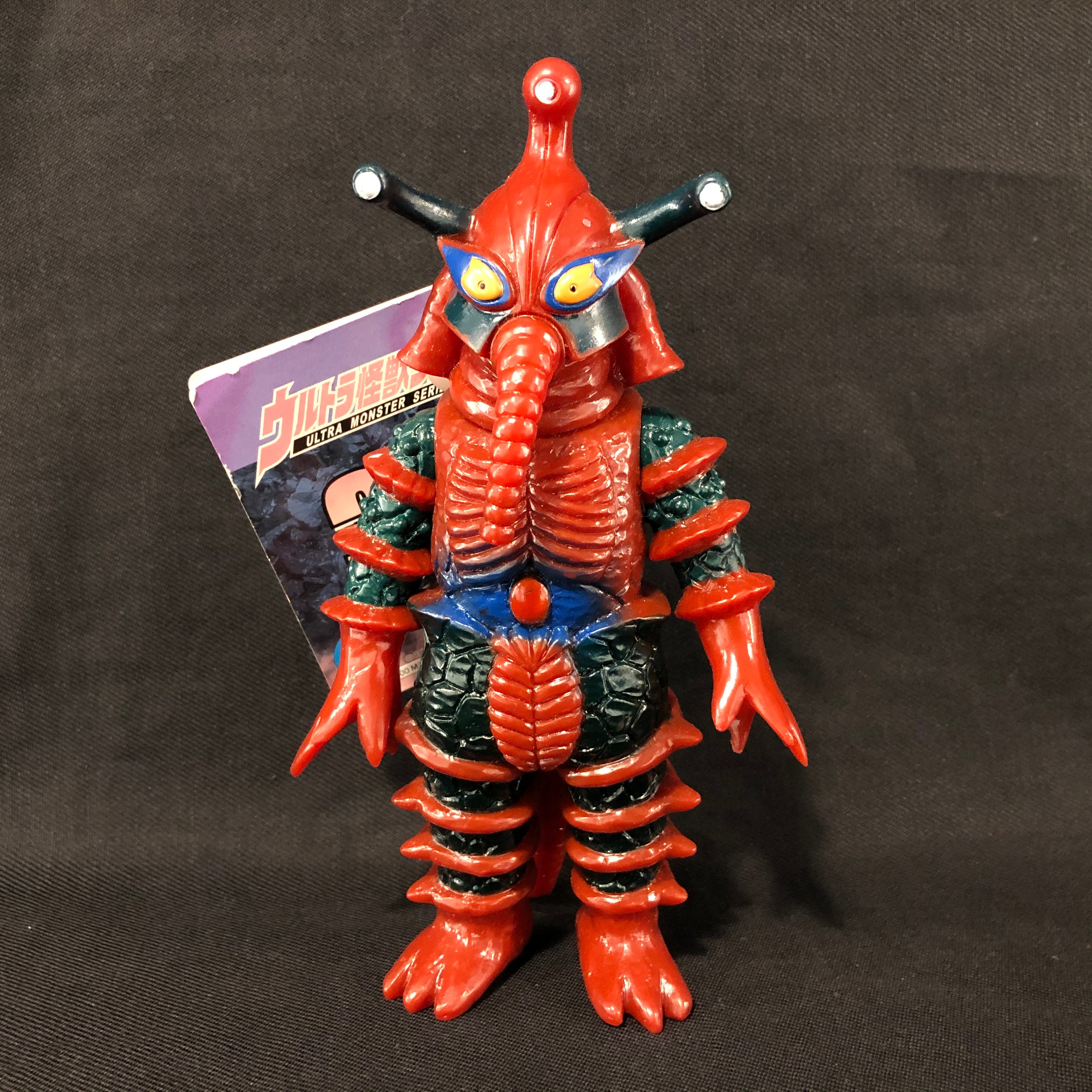 バンダイ ウルトラ怪獣シリーズ ヒッポリト星人 30 | まんだらけ Mandarake