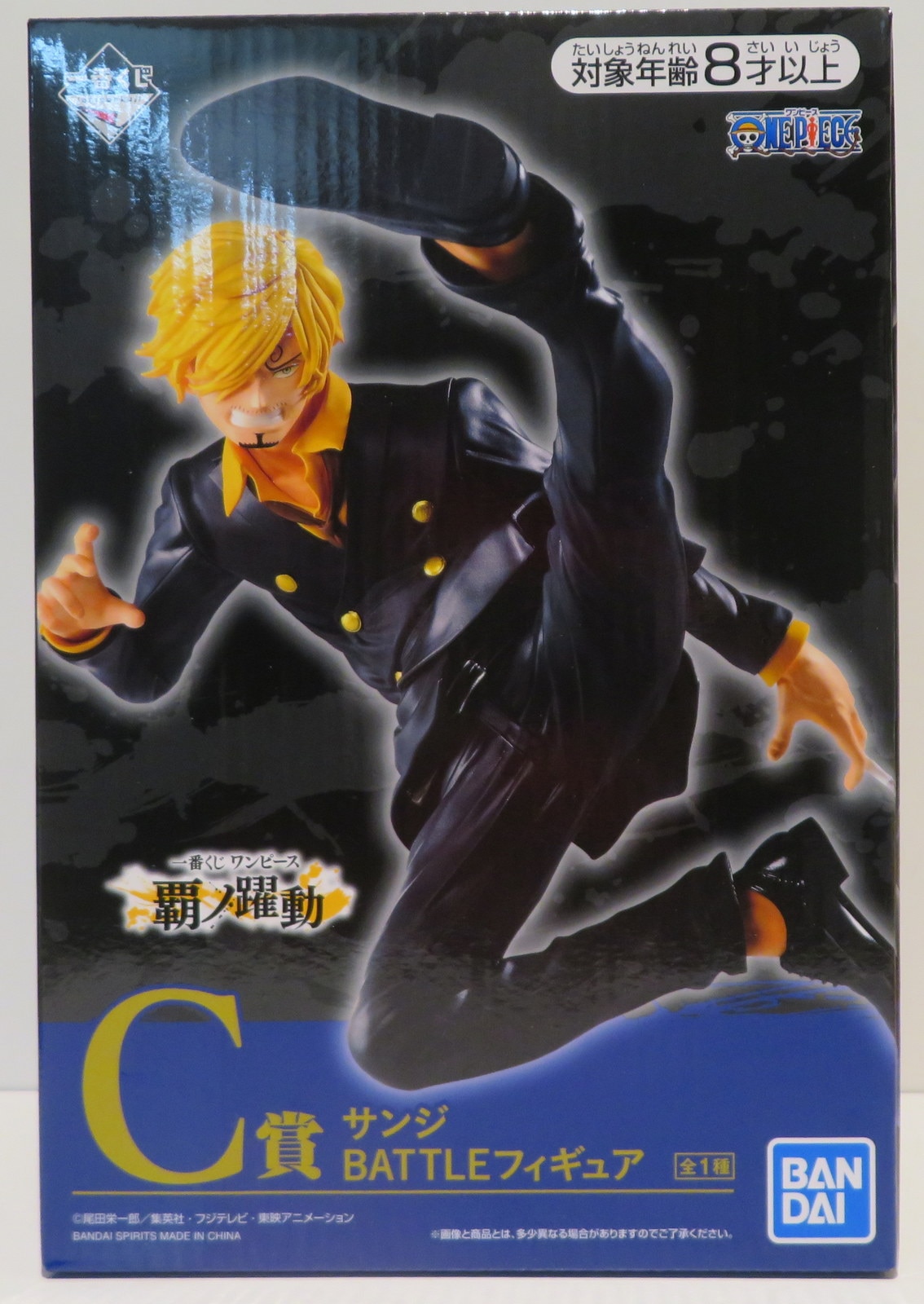 Bandai Spirits 一番くじ ワンピース 覇ノ躍動 C賞 サンジ Battleフィギュア Sanji Mandarake Online Shop