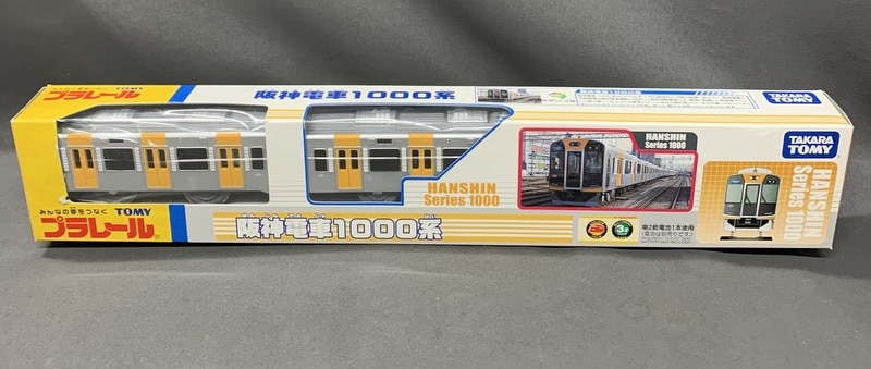 絶版プラレール 阪神電車1000系 - 鉄道模型