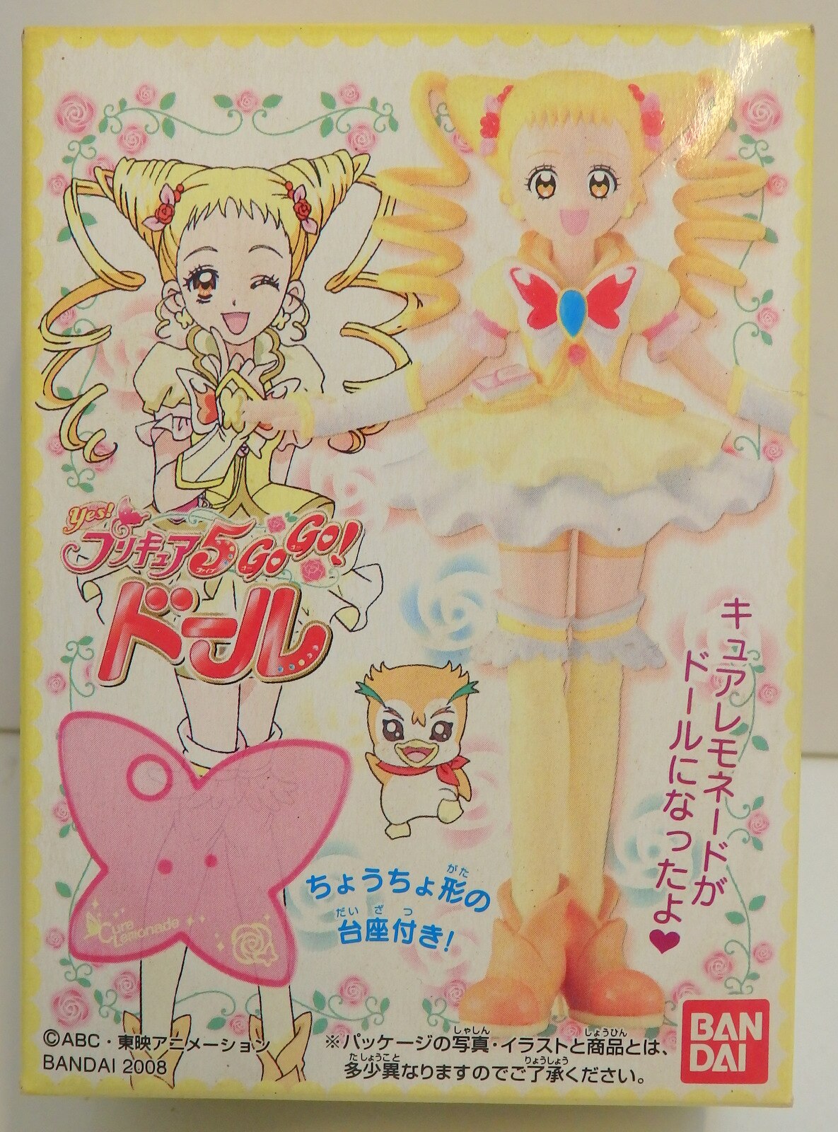 バンダイ Yes プリキュア5gogo ドール 3 キュアレモネード まんだらけ Mandarake