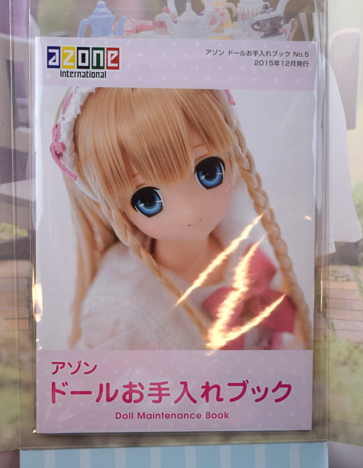 アゾン えっくすきゅーと おとぎのくに アリス ライリ アゾン 