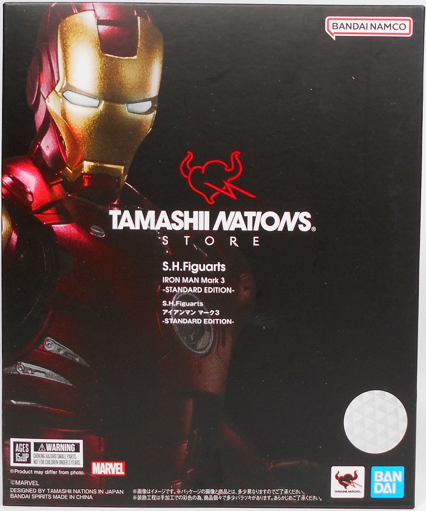 BANDAI SPIRITS S.H.Figuarts IRON MAN アイアンマン マーク3