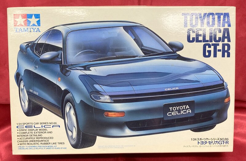 タミヤ 1/24スポーツカーシリーズNo.86 トヨタ セリカ GT-R 24086