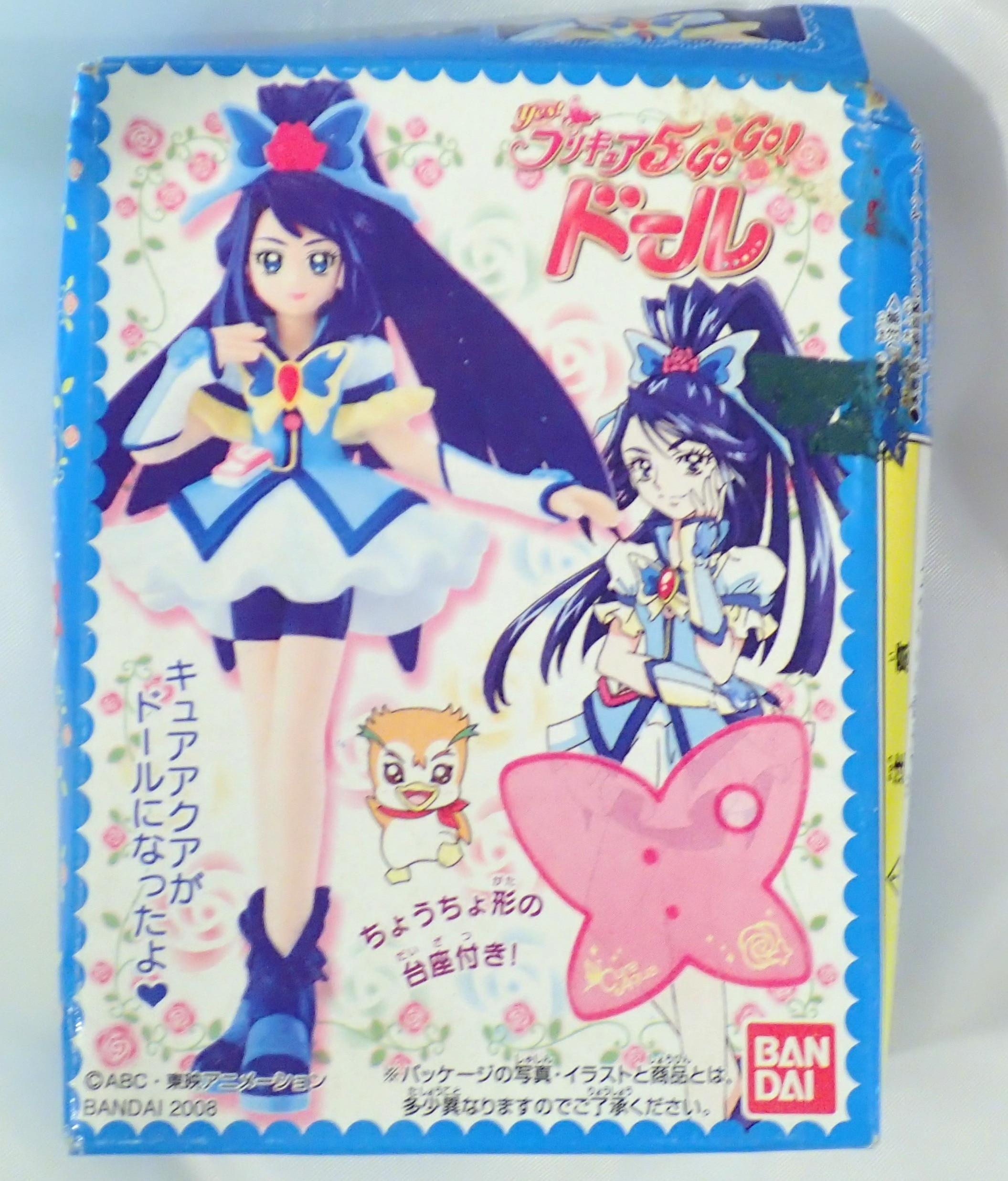 バンダイ Yes プリキュア5gogo ドール キュアアクア まんだらけ Mandarake