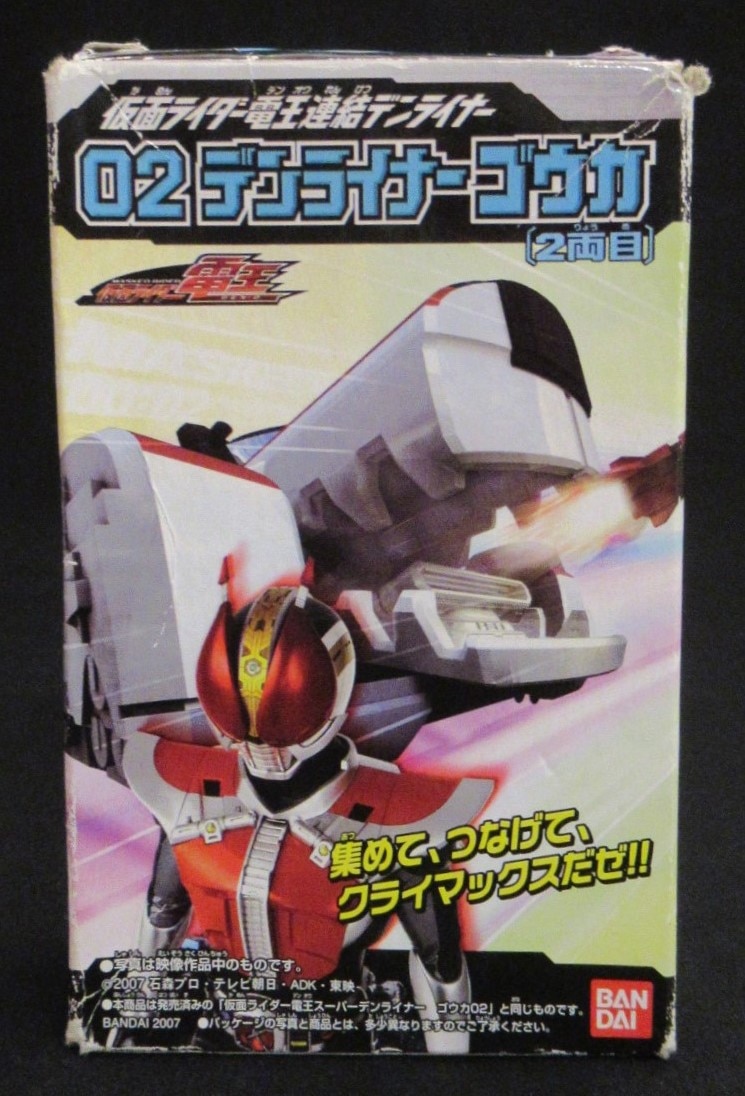 開封ハコイタミバンダイDXデンライナーゴウカ仮面ライダー電王-