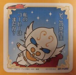 アニメイト