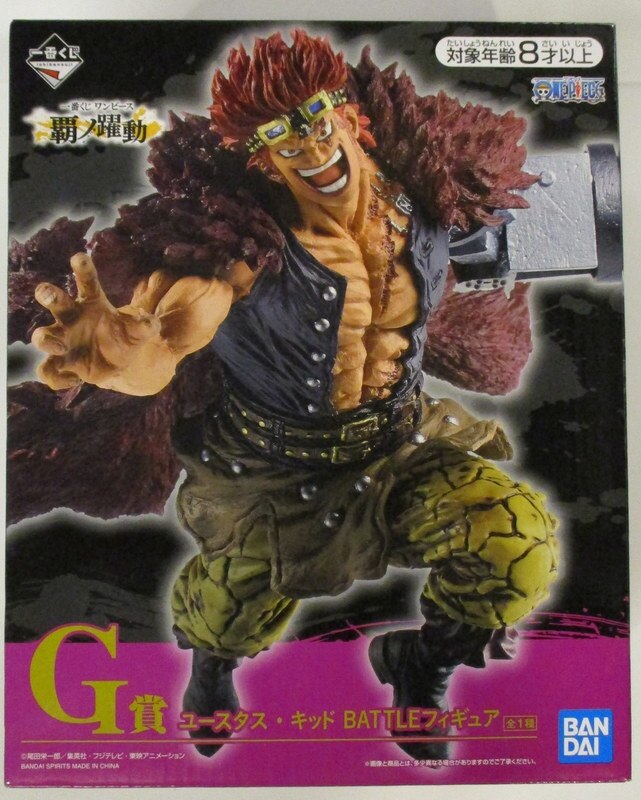 Bandai Spirits 一番くじ ワンピース 覇ノ躍動 G賞ユースタス キッド Battleフィギュア まんだらけ Mandarake