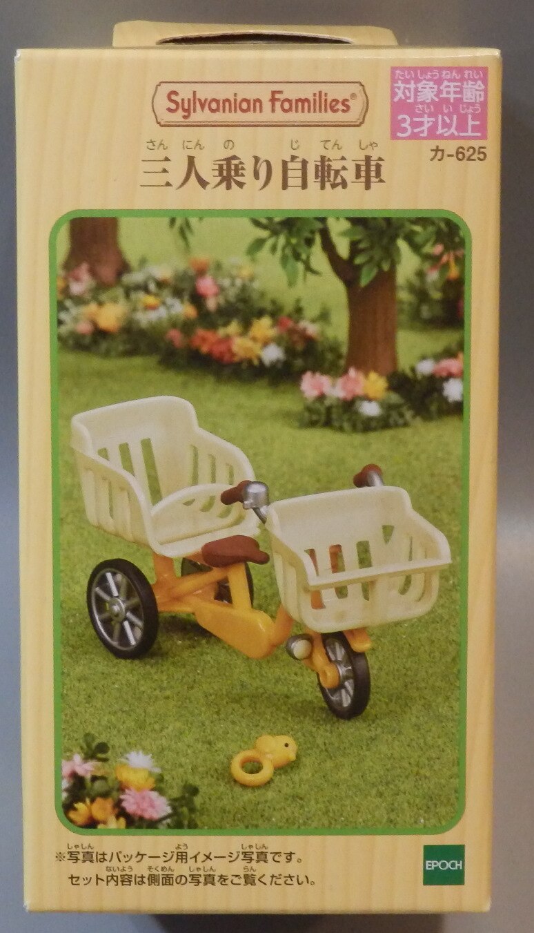 Sylvanian Families Calico Critters 3-Seater Family Bicycle 