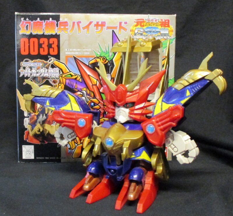 元祖SDガンダム 幻魔機兵バイザード www.pegasusforkids.com