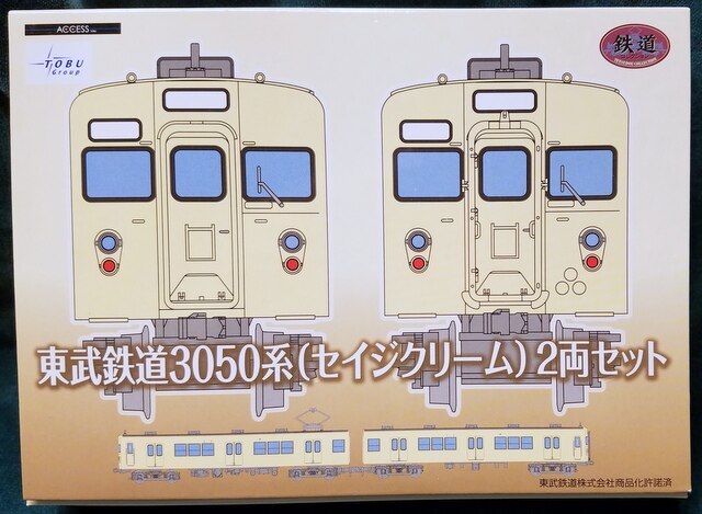 鉄コレ 東武鉄道3050系 (セイジクリーム) 2両セット - 鉄道模型