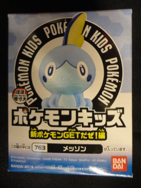 バンダイ 新ポケモンgetだぜ 編 ポケモンキッズ ポケットモンスター メッソン 763 まんだらけ Mandarake