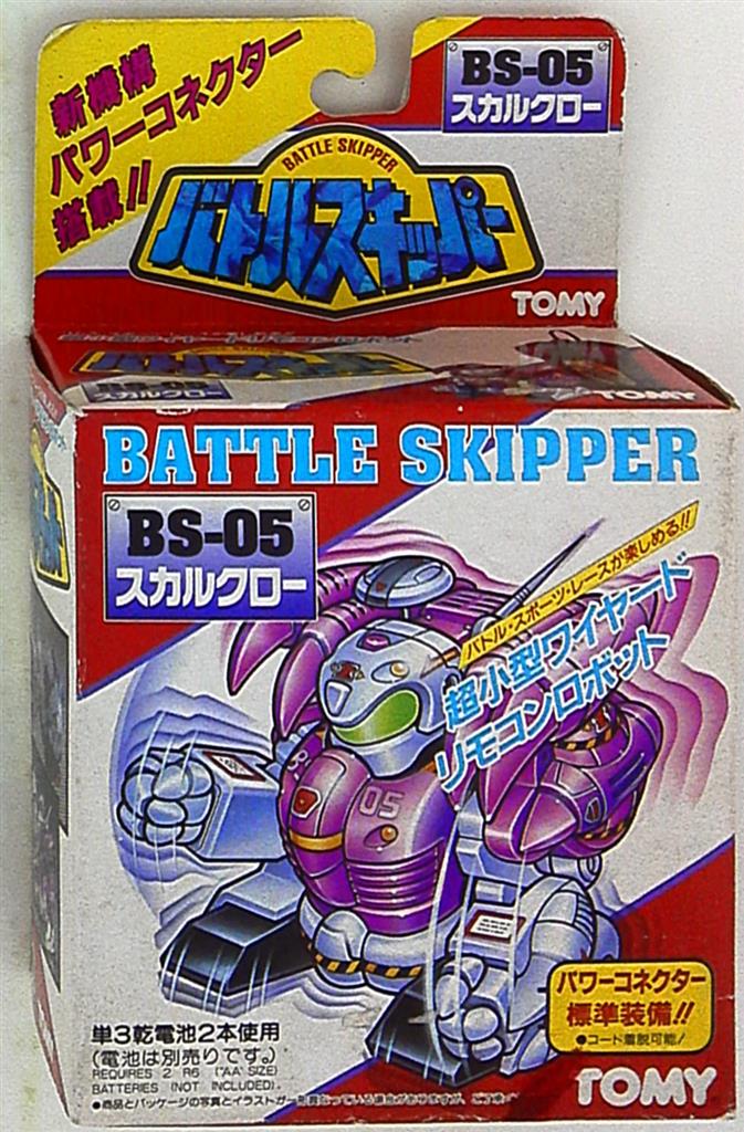 トミー TOMY☆1993年発売☆バトルスキッパー BATTLE SKIPPER ブラック 