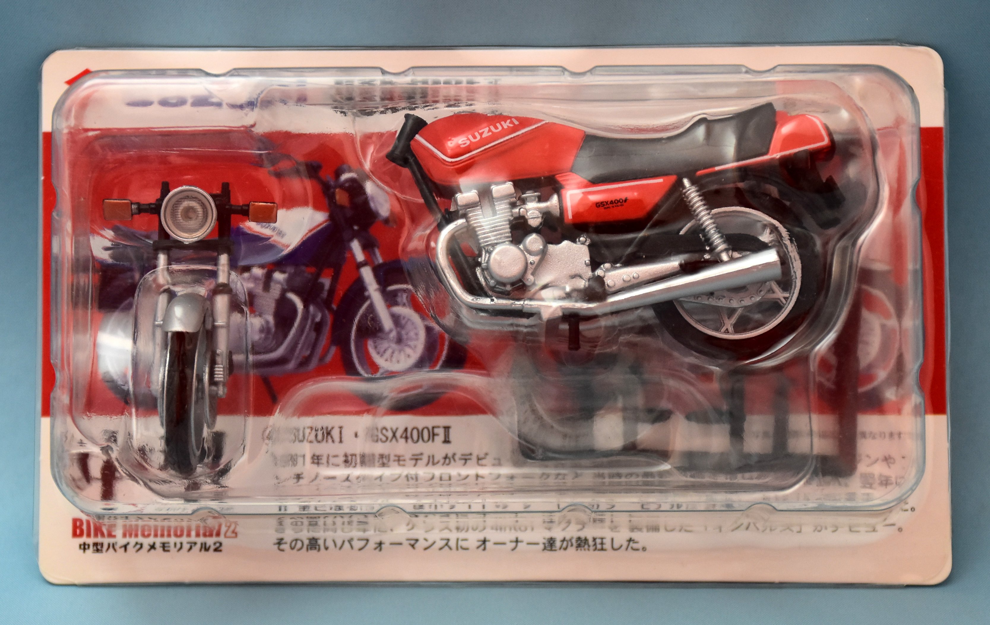 Furuta Confectionery Medium-sized bike Memorial 2 Suzuki GSX400FII