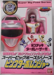 A turbo Ren jar / super big pause series