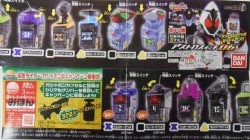 アストロスイッチ06/フォーゼ