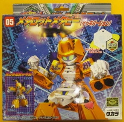 Takara Medabots / Battle Medabot Metabee (Ikki Ver) 5 | ありある 