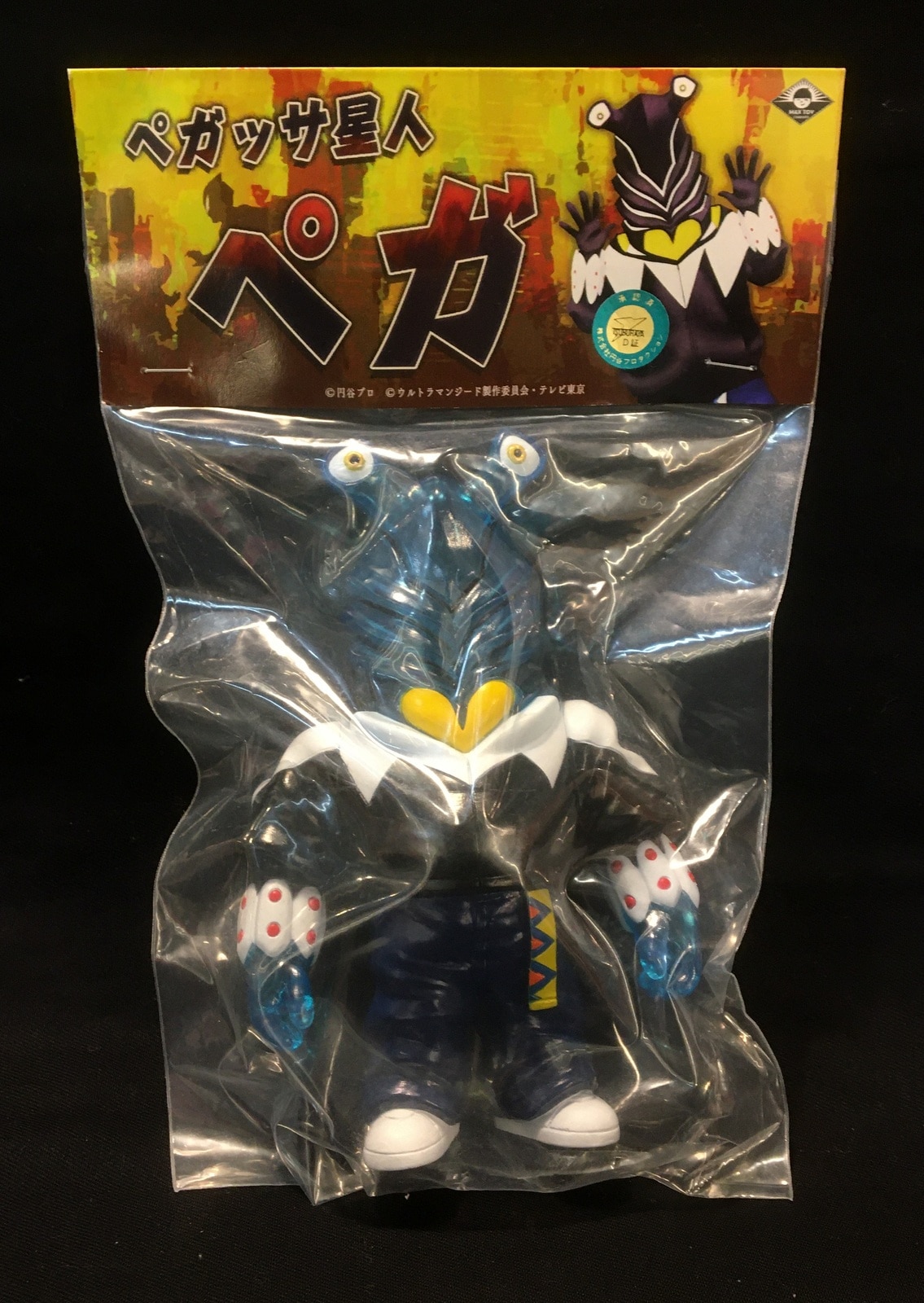 Maxtoy ペガッサ星人ペガ クリア まんだらけ Mandarake