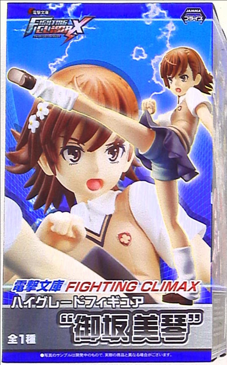 Sega Dengeki Bunko Misaka Mikoto High Grade Figure Fighting Climax Action Figures Statues Statues Bobbleheads Liptoncup Com