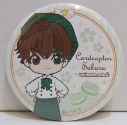 アニメイトカフェ