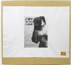 A ・ N spatial