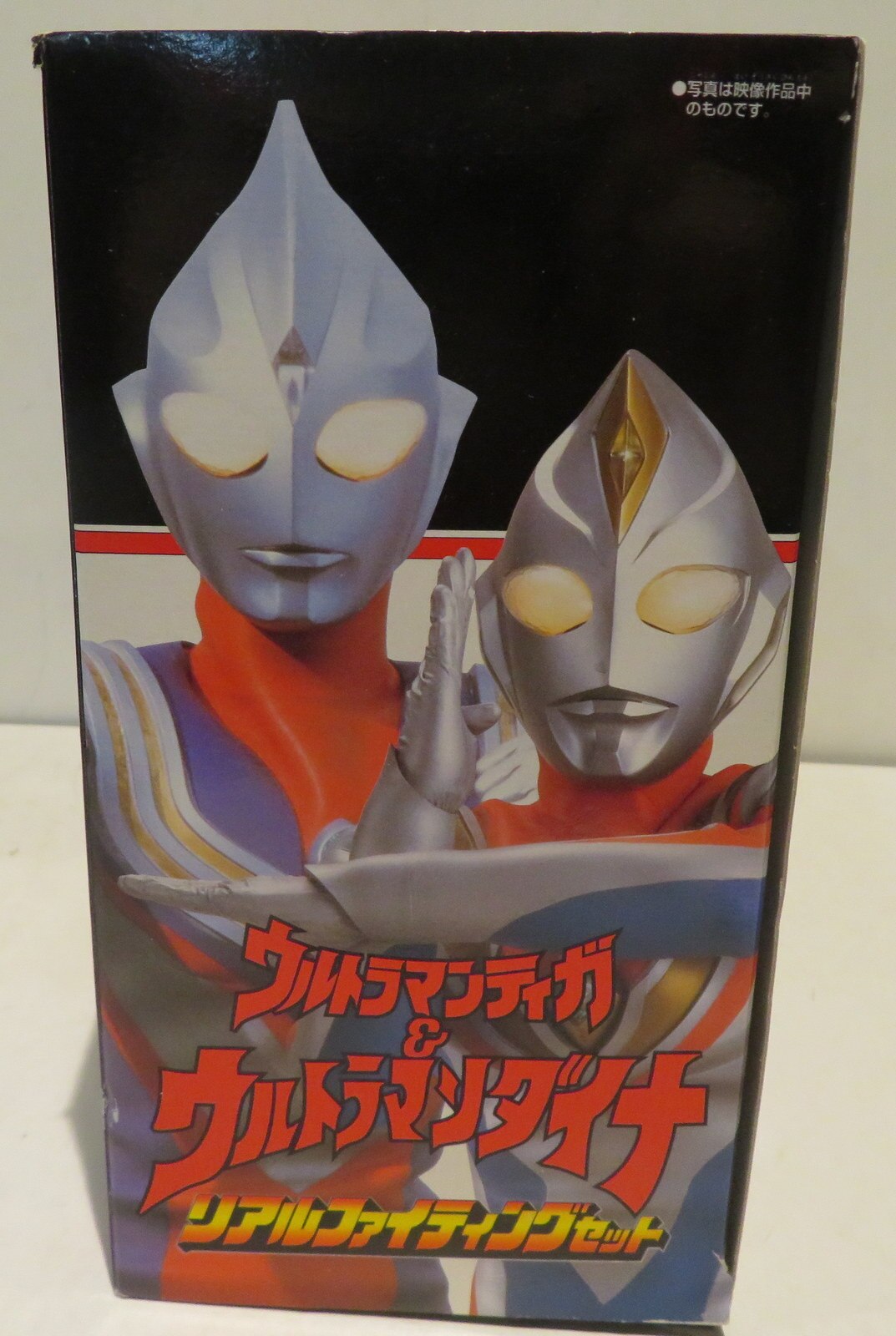 バンダイ ウルトラマンティガ&ウルトラマンダイナ リアル