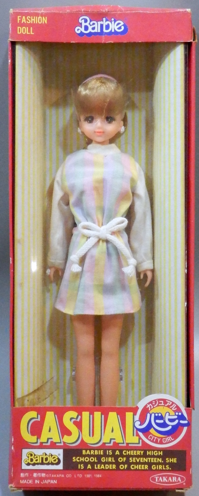 【希少】タカラ　バービー人形　カジュアル　シティガール　日本製