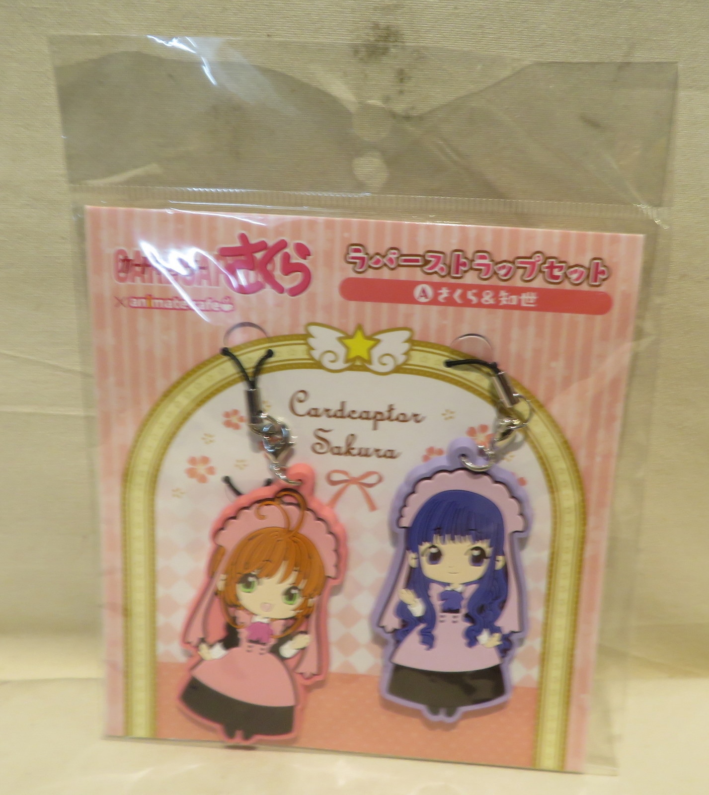 Card Captor Sakura Eriol Mini Rubber Strap NEW