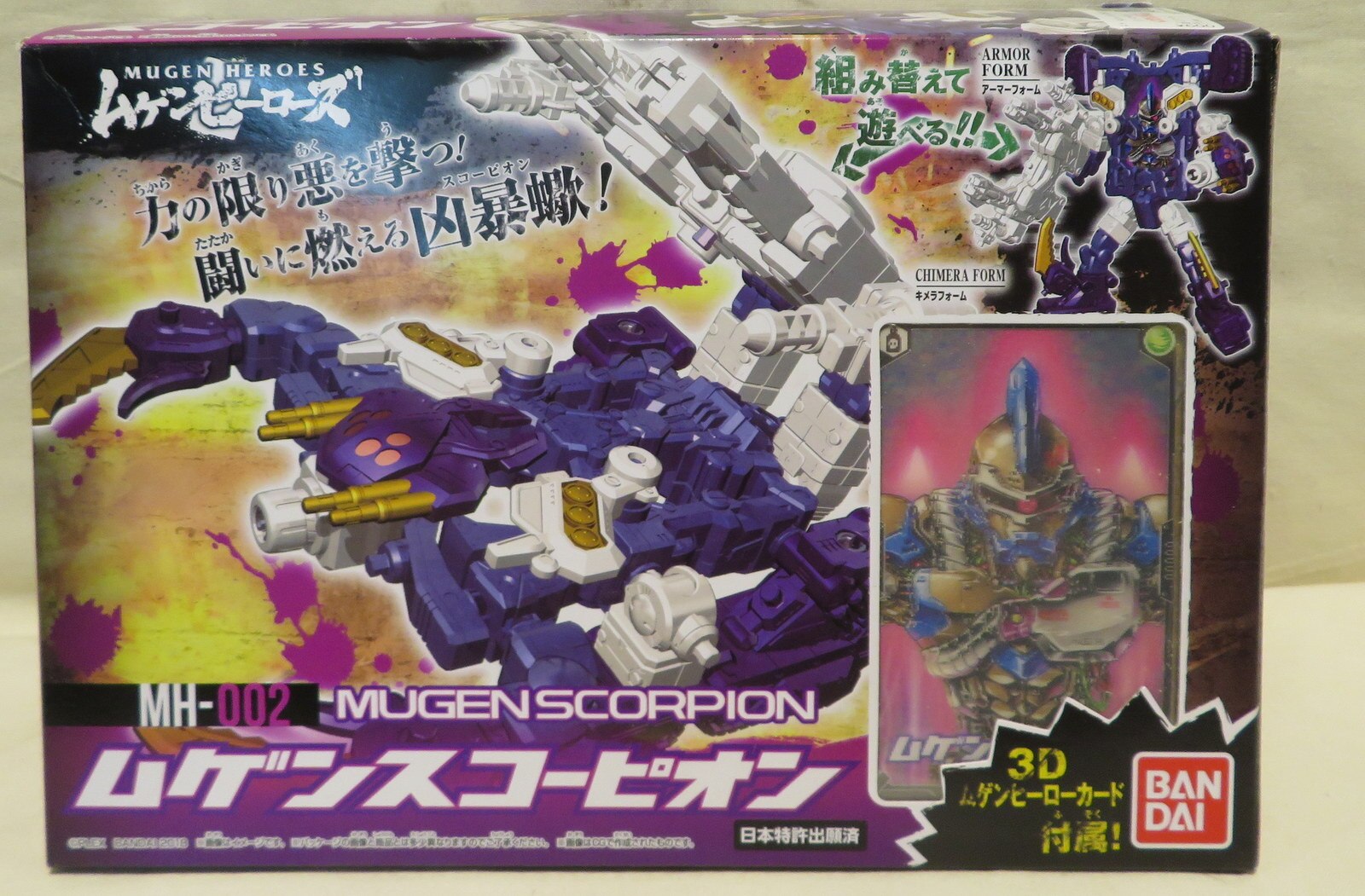 Bandai Mugen Heroes Mugen Scorpion Mh002 Mandarake Online Shop