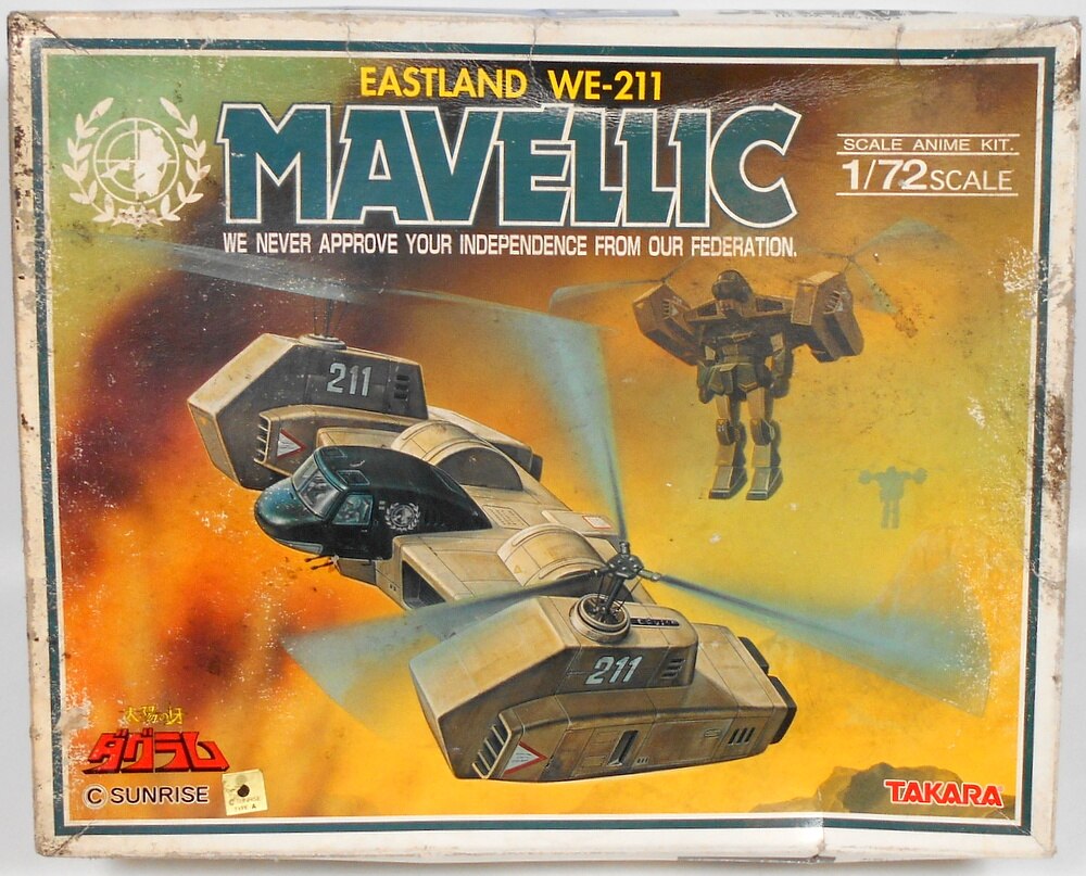 Takara Dougram / 1/72 Scale Anime Kit Maverick / Strong Point Notation Box  /