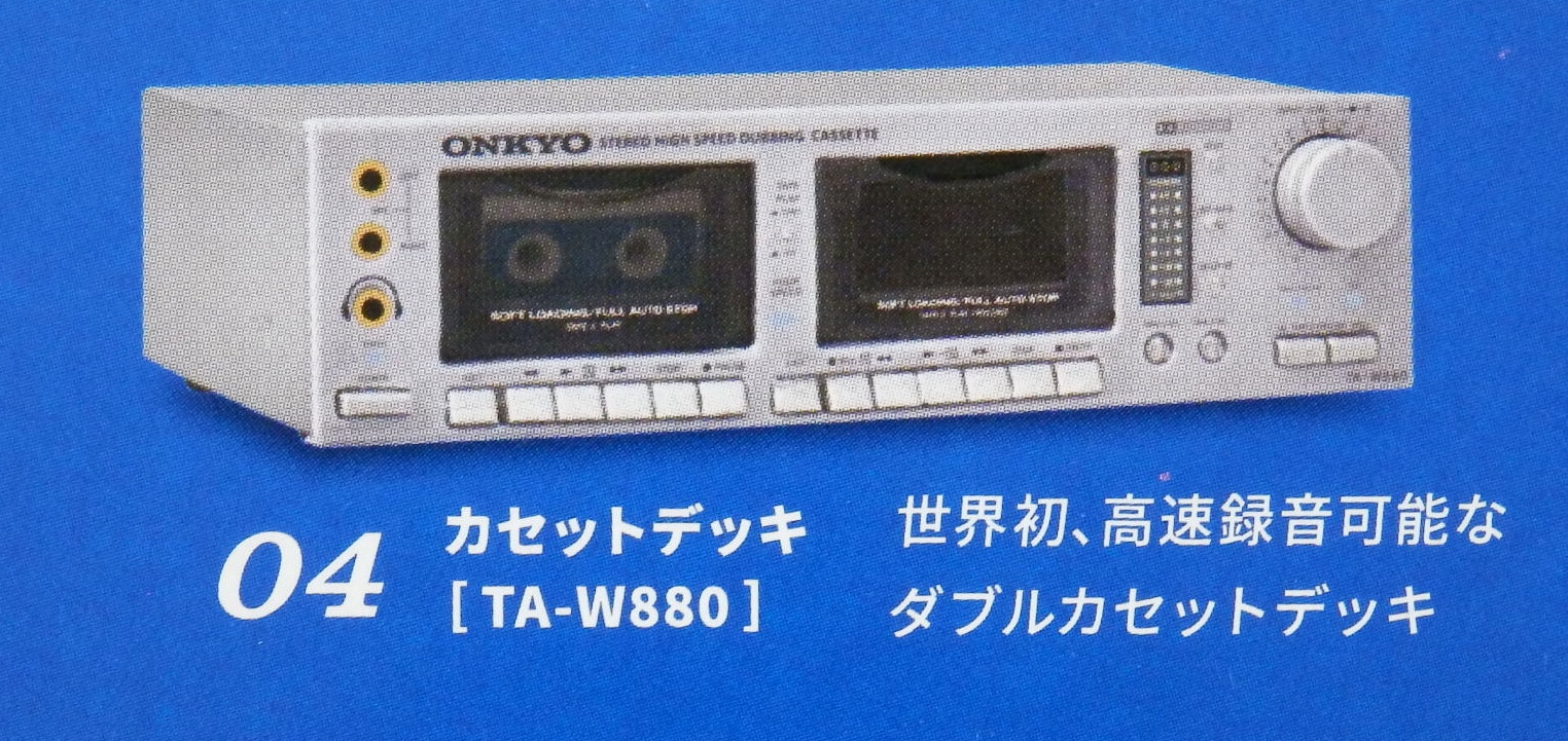 Specifications of ONKYO TA-W880 Onkyo / Onkyo