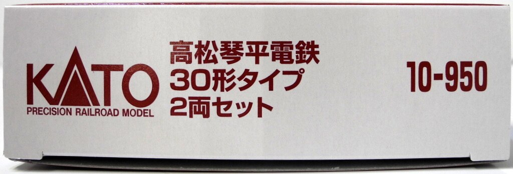 関水金属 KATO/Nゲージ 10-950 高松琴平電鉄30形タイプ 2両セット