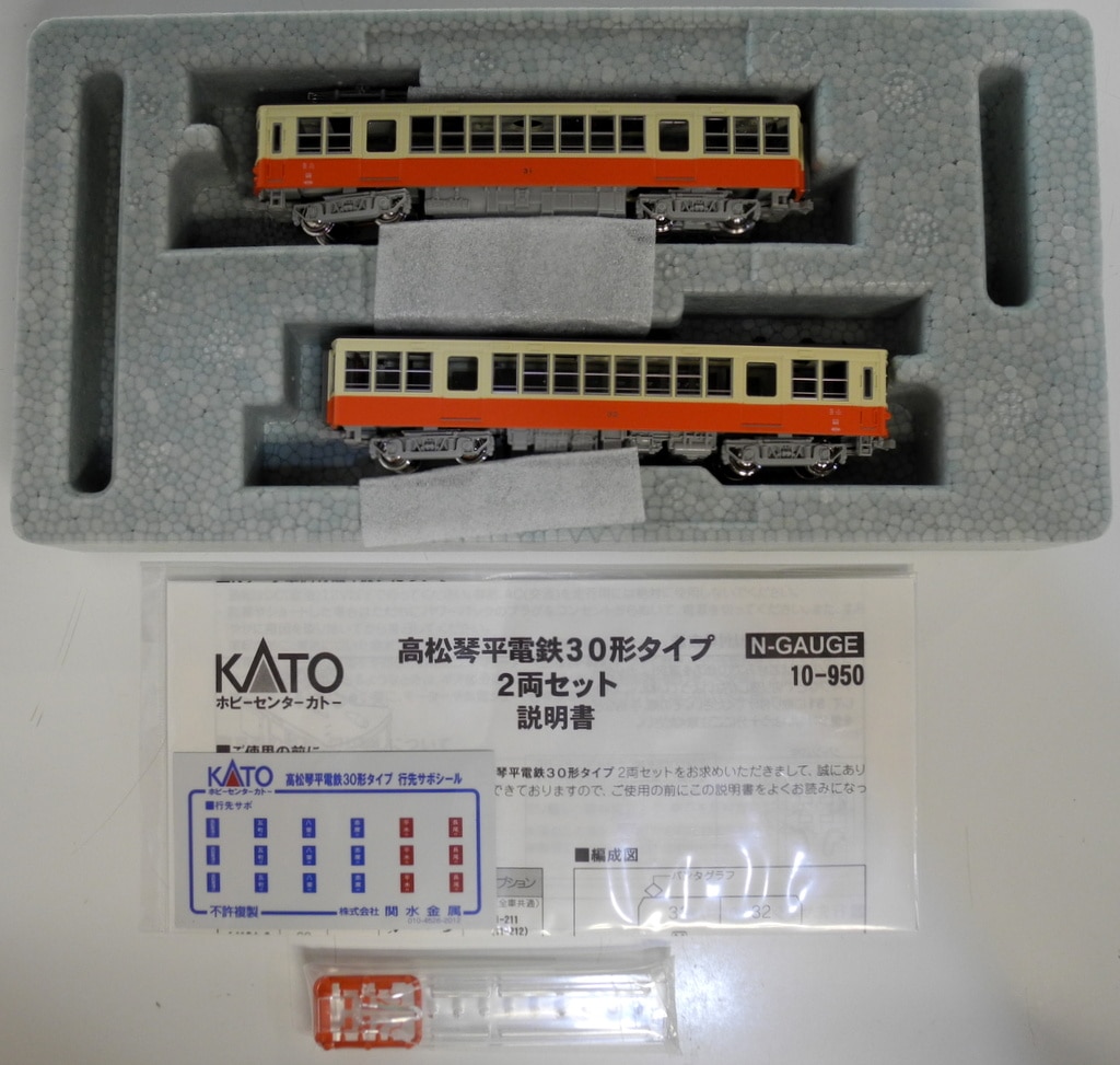 関水金属 KATO/Nゲージ 10-950 高松琴平電鉄30形タイプ 2両セット