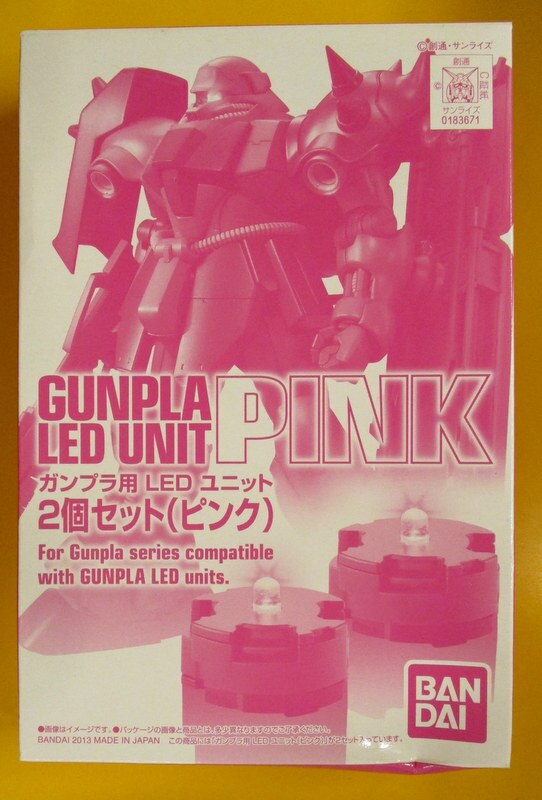 バンダイ ガンダム ガンプラ用ledユニット 2個セット ピンク まんだらけ Mandarake