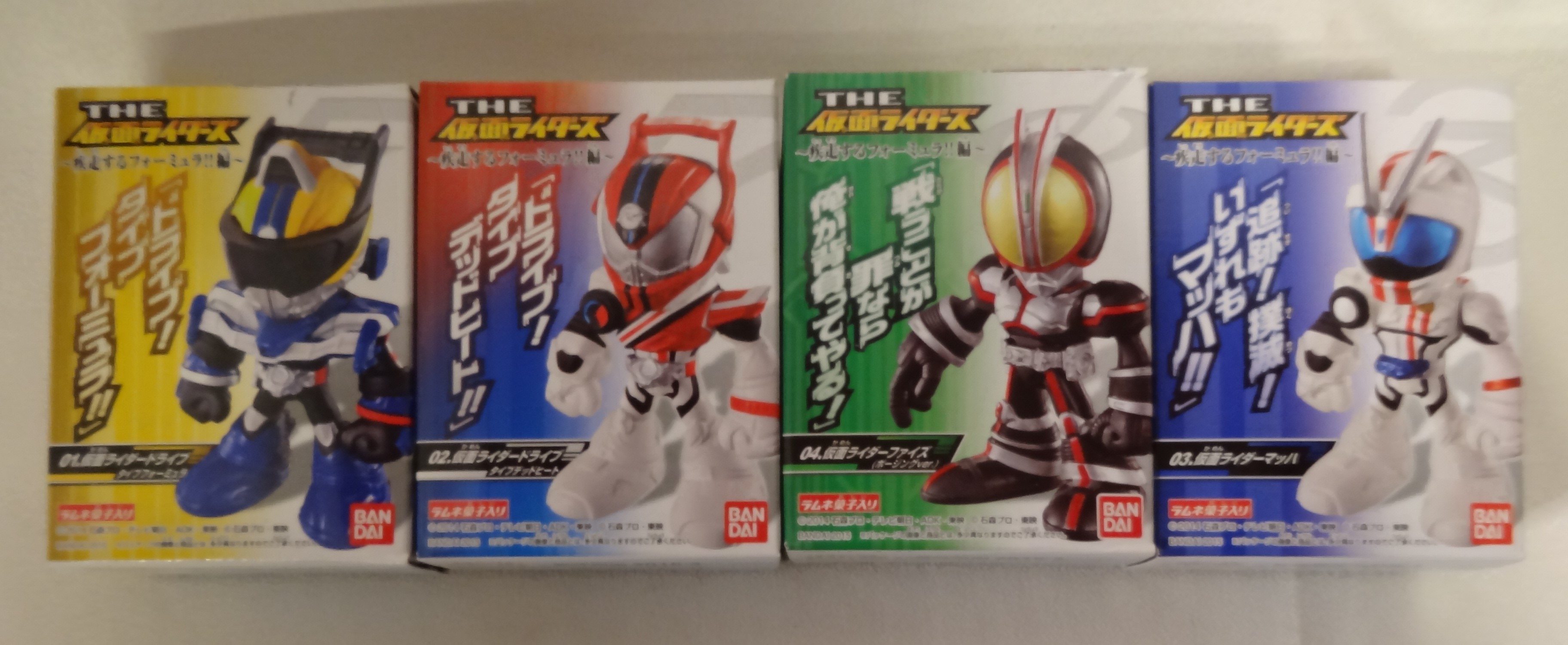 ☆ＴＨＥ仮面ライダーズ～疾走するフォーミュラ！！編～ フィギュア 全