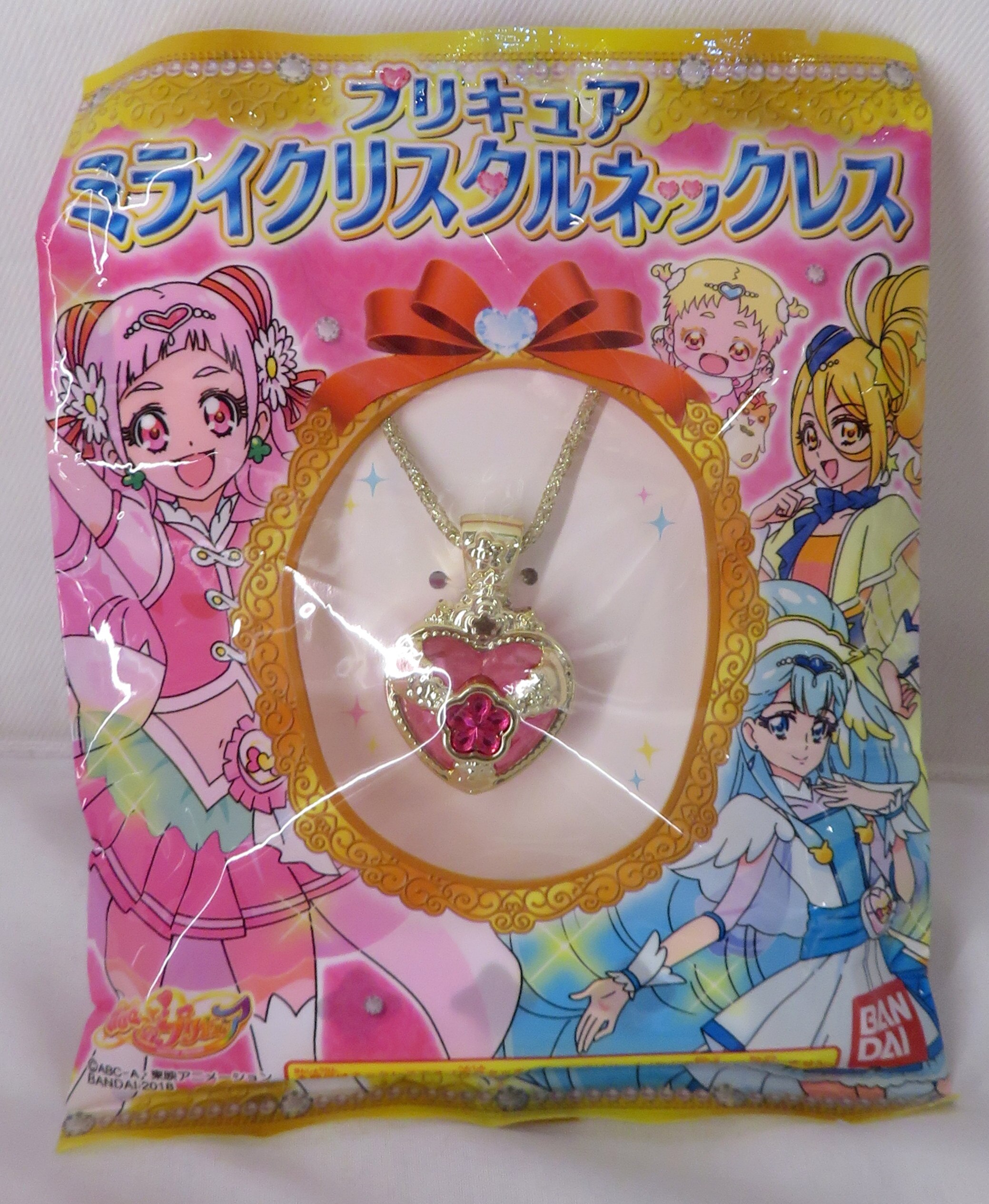 バンダイ Hugっと プリキュア ミライクリスタルネックレス 1 ミライクリスタルピンクネックレス まんだらけ Mandarake