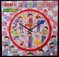 A clock with a greenhouse clock 