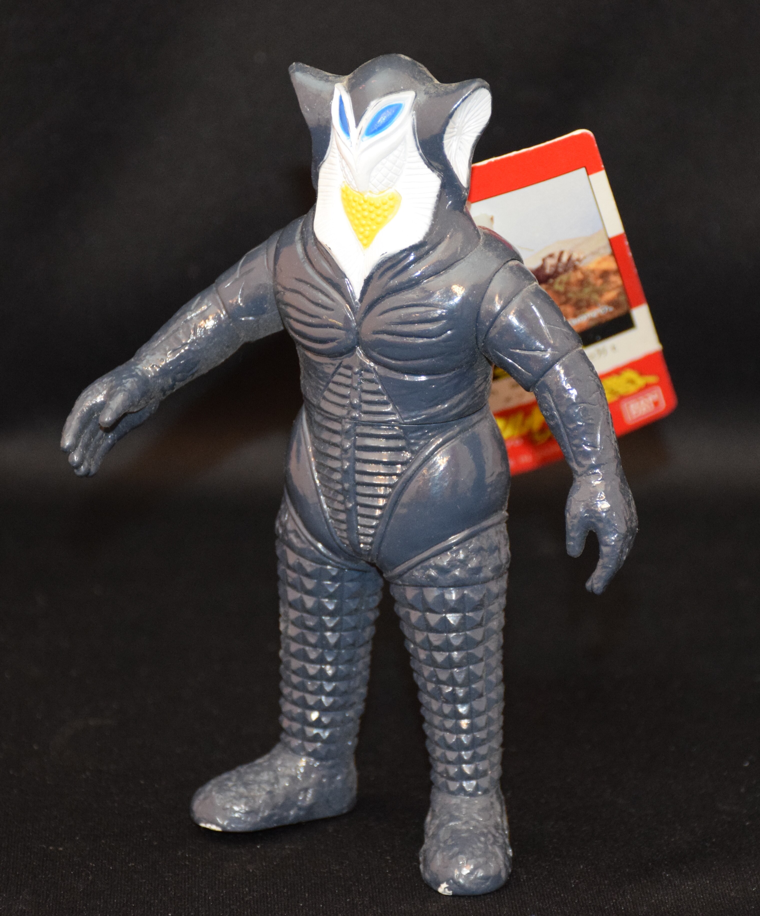 バンダイ ウルトラ怪獣シリーズ メフィラス星人 26 | まんだらけ Mandarake