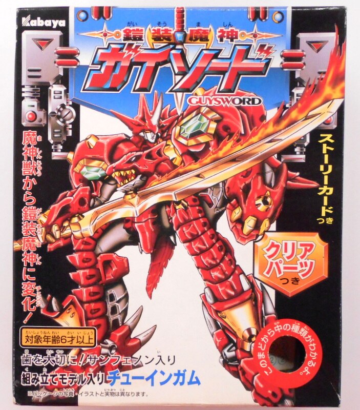 カバヤ ガイソード 未組 ネプチューン 2 まんだらけ Mandarake