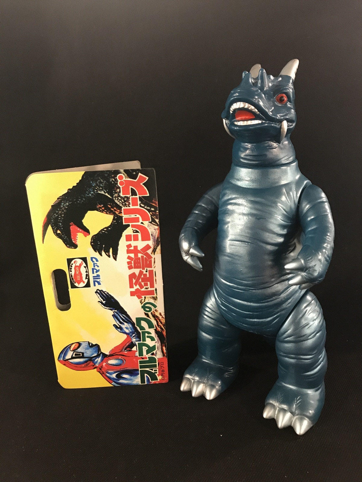 ブルマァク 復刻版怪獣シリーズ パゴス【未開封】 | kensysgas.com